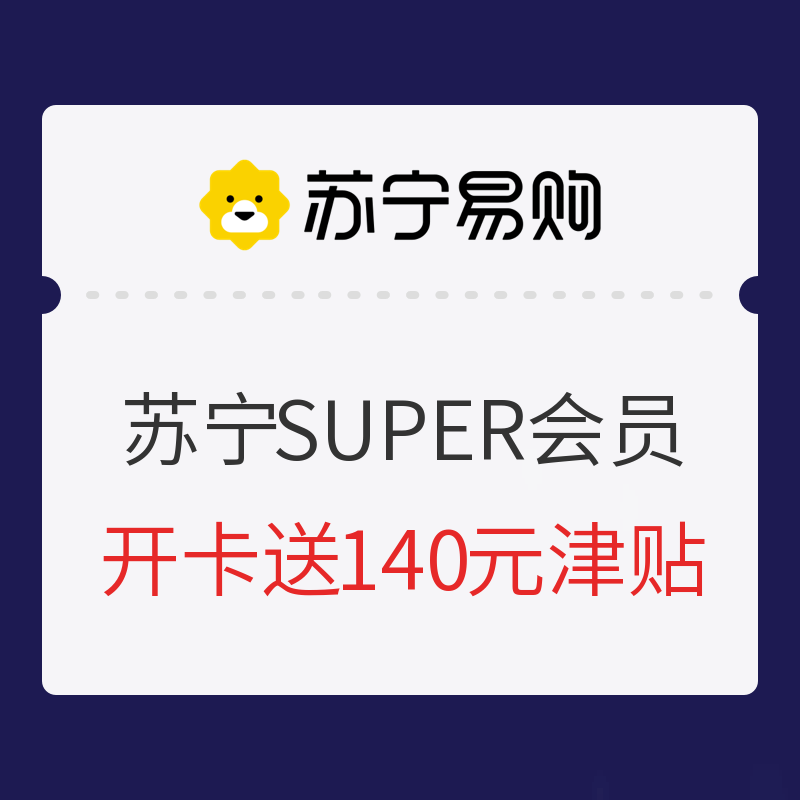 618会员活动大汇总！39.9元11项会员，或许是全年最值会员活动！