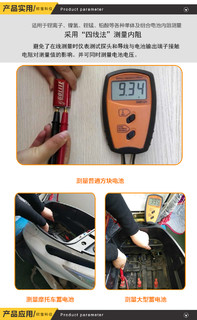 欣宝锂电池内阻测试仪SM8124高精度汽修蓄电池内阻测试仪电压测量
