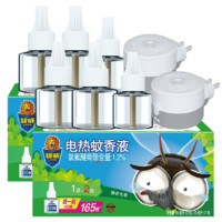 88VIP：SUPERB 超威 电蚊香液家用插电式灭蚊驱蚊液40ml*4瓶