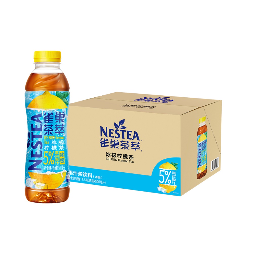 Nestlé 雀巢 茶萃 冰极柠檬茶 500ml*15瓶
