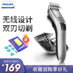 PHILIPS 飞利浦 Philips） 理发器 电推剪 QC5130/15 成人儿童电推剪自助剃头刀家用理发剪