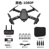 京东PLUS会员：XKJ 无人机航拍1080P高清摄像四轴遥控电动玩具 配收纳包