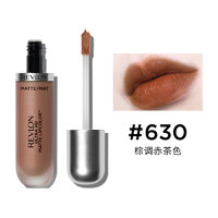 REVLON 露华浓 哑光雾感唇釉 #630SEDUCTION棕调赤茶 5.9ml