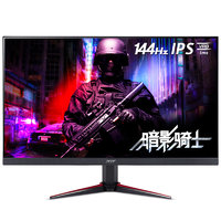 acer 宏碁 暗影骑士 VG270 P 27英寸 IPS FreeSync 显示器(1920×1080、144Hz、99%sRGB、HDR10)