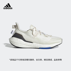 adidas 阿迪达斯 2021Jun-LKZ61-HL ULTRABOOST 21 X PARLEY 男女款跑鞋