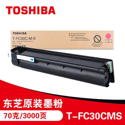 TOSHIBA 东芝 T-FC30CMS原装碳粉（墨粉）(适用于eS2050C/2550C/2051C/2551C)