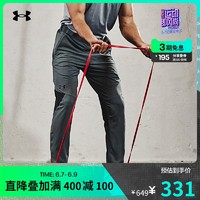 UNDER ARMOUR 安德玛 官方UA Vanish男子梭织修身训练运动长裤1328698