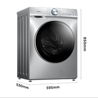 Midea 美的 MG100VT57WIDS 家用洗衣机