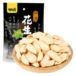 KAM YUEN 甘源 椒盐味花生  285g