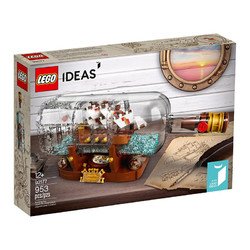 LEGO 乐高 IDEAS系列 92177 瓶中船（复刻版）