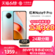 MI 小米 Redmi红米Note9 Pro 5G红米note9pro智能学生手机奇立中国移动官旗小米官方旗舰