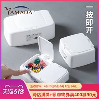 YAMADA 山田照明 日本进口桌面按键式收纳盒小物夹子带盖化妆棉储物盒