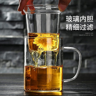 茶适 茶水分离玻璃杯子 三件套茶杯-450ML