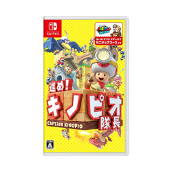 Nintendo 任天堂 Switch NS游戏 蘑菇队长 前进 奇诺比奥队长 日版 全新
