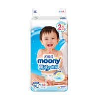 黑卡会员：moony 尤妮佳 婴儿纸尿裤 XL44+2