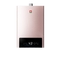  樱花卫厨 SAKURA卫厨 JSQ25-A101 燃气热水器 13L 香槟金