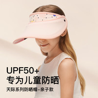 蕉下 Beneunder天际亲子防晒帽光球泡泡 女士防晒帽