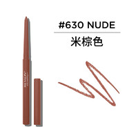 REVLON 露华浓 持妆唇线笔 #630NUDE米棕色 0.28g