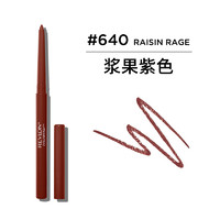 REVLON 露华浓 持妆唇线笔 #640RAISIN RAGE浆果紫色 0.28g