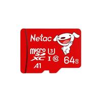 Netac 朗科 P500 京东联名款 Micro-SD存储卡（UHS-I、U1、A1）