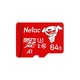 Netac 朗科 P500 京东 Micro-SD存储卡 64GB（UHS-I、U1、A1）