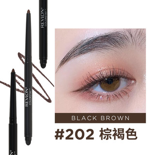 REVLON 露华浓 持妆眼线笔 #202BLACK BROWN棕褐色 0.28g*2
