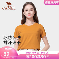 CAMEL 骆驼 户外速干T恤女2021夏季新款圆领透气快干短袖休闲运动上衣男
