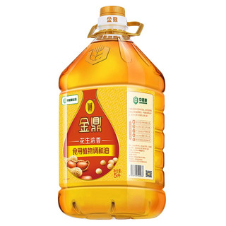 金鼎 花生浓香 食用植物调和油 5L