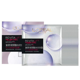 L'OREAL PARIS 巴黎欧莱雅 复颜玻尿酸水光充盈导入淡纹膨润面膜 35g*5片*3盒