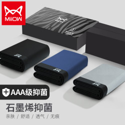 Miiow 猫人 MiiOW男士内裤男平角裤纯色棉质无痕石墨烯抗菌透气宽松大码短裤衩四角裤头3条装 XL