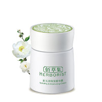 HERBORIST 佰草集 新玉润保湿菁华霜 50g