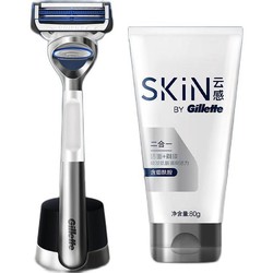 Gillette 吉列 剃须刀剃须刀手动刮胡刀手动云感1刀架2刀头非电动非吉利男士新手敏感痘痘肌生日礼物男