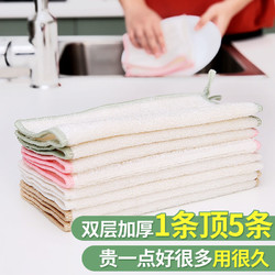 美丽雅竹纤维洗碗巾去污不易沾油清洁厨房抹布吸水巾不易掉毛加厚