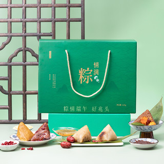 京东京造 情满粽子礼盒 5味10粽 1200g