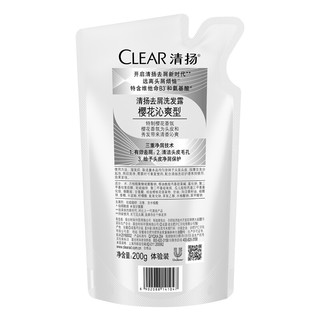 CLEAR 清扬 去屑洗发露 樱花沁爽型 补充装200g*2