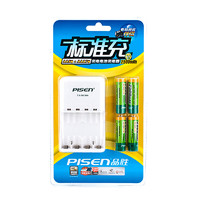 PISEN 品胜 5号镍氢充电电池 1.2V 2500mAh 充电套装 4粒装