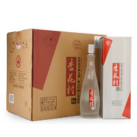88VIP：汾酒 杏花村汾酒鲲鹏42度475mL*6瓶（3个礼袋）白酒送礼