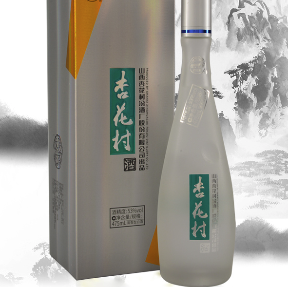 白酒 杏花村 FENJIU 475ml 53%vol 二本 【公式通販】