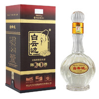 白云边 二十年陈酿 浓酱兼香型白酒 45度500ml*6瓶 整箱装 过年送礼