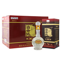 白云边 20年陈酿 45%vol 兼香型白酒 500ml*6瓶 整箱装