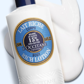 L'OCCITANE 欧舒丹 乳木果身体润肤露