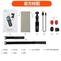 Feiyu Tech 飞宇 Pocket 2S 口袋相机 标配