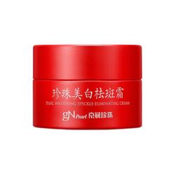 gnpearl京润珍珠珍珠美白祛斑霜30g