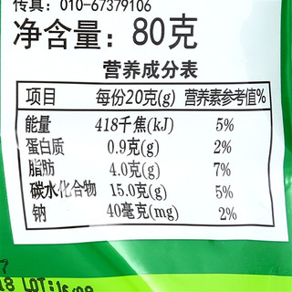 椰子日记 蛋卷 椰子味 80g