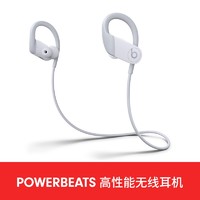 Beats Powerbeats 挂耳式真无线蓝牙耳机