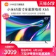 MI 小米 电视X65 65英寸4K超高清全面屏远场语音红米电视