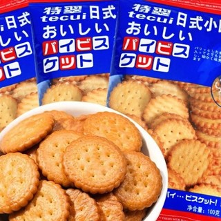 一品兔 日式小圆饼 海盐味 100g*5袋