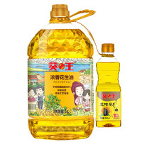 葵王 花生油葵花籽油组合装 5.38L（浓香花生油5L+葵花籽油380ml）