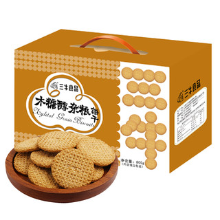 三牛 木糖醇杂粮饼干 800g