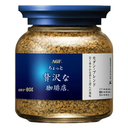 AGF 日本原装进口 AGF 马克西姆MAXIM速溶咖啡蓝罐瓶40杯量 混合冻干速溶黑咖啡粉80g 蓝白盖速溶咖啡粉80g